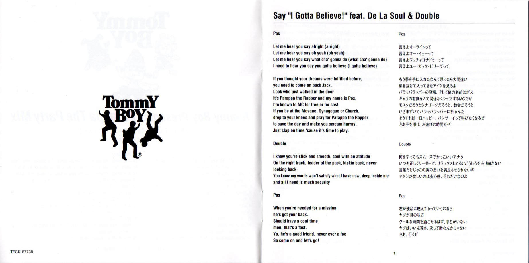 洋楽 PARAPPA DE LA SOUL/SAY I GOTTA BELIEVE De La Soul - Say 